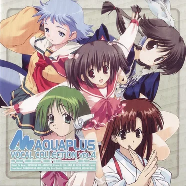 AQUAPLUS VOCAL COLLECTION VOL.4 by Various Artists - album cover