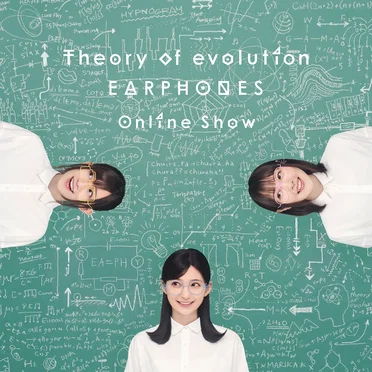 渇望のジレンマ (Theory of evolution Online Show Ver.) by イヤホンズ - album cover