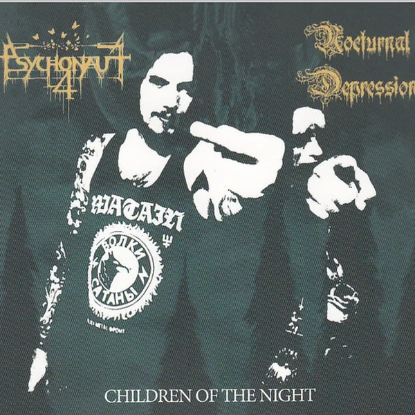 Children of the Night