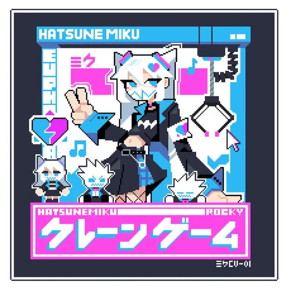 CRANE MACHINE ft. Hatsune Mik