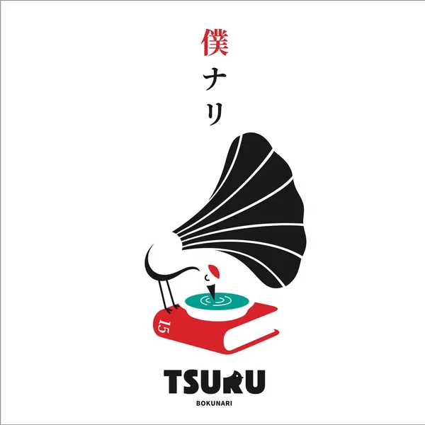 僕ナリ