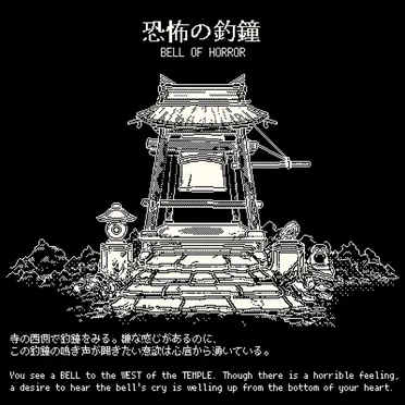 Bell of Horror: World of Horror Qwesta BGM Collection