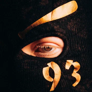 SAUVAGERIE 4 by Kalash Criminel - album cover