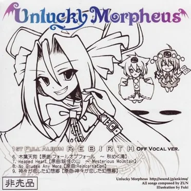 Rebirth Off Vocal Ver. 2 by Unlucky Morpheus - album cover