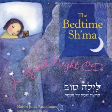 The Bedtime Sh'ma: A Good Night CD