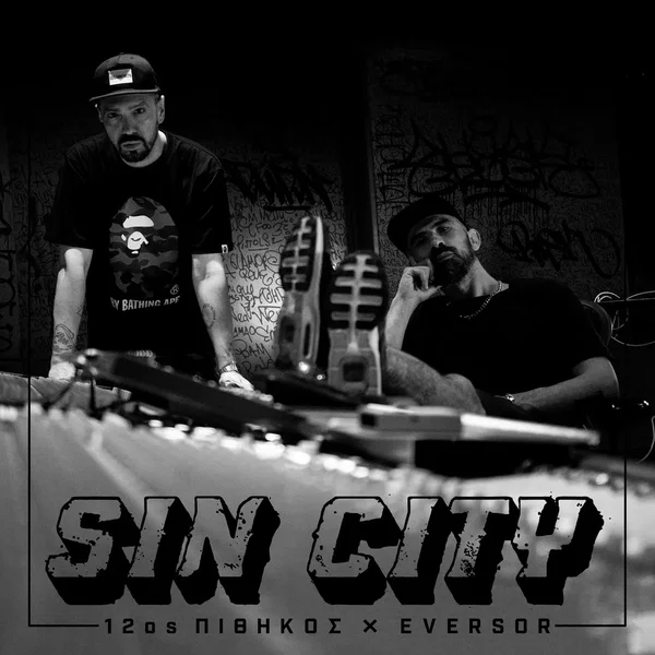 SINCITY
