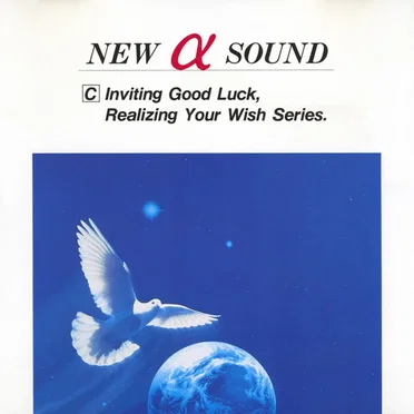 New α Sound – [C] Inviting Good Luck, Realizing Your Wish Series by ラピスクラブ - album cover