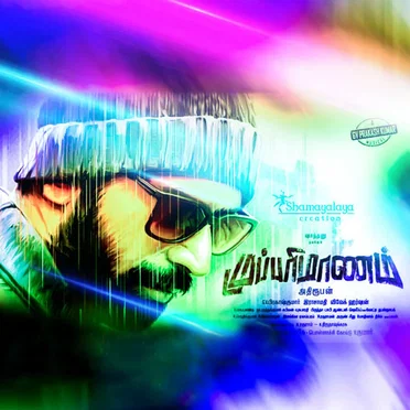 Mupparimanam