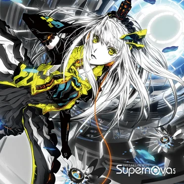 EXIT TUNES PRESENTS Supernova 5 by Various Artists - album cover