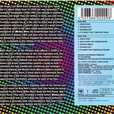 Live at the Fillmore East (March 7, 1970): It’s About That Time