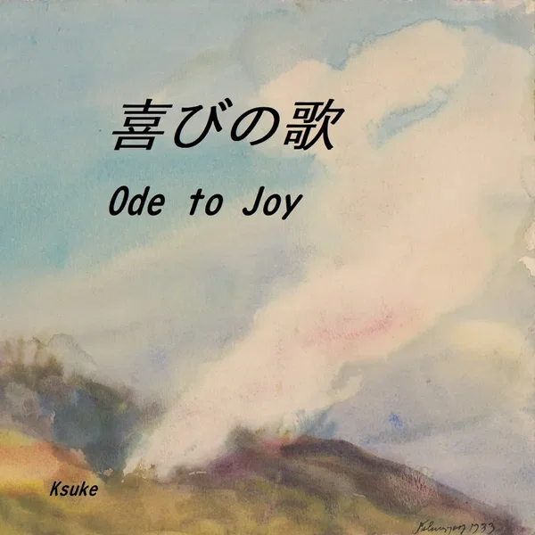 Ode to Joy