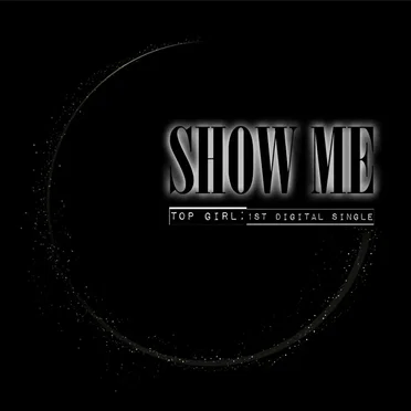 쇼미 (SHOW ME)