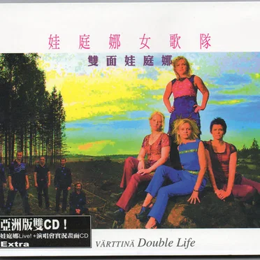 Double Life