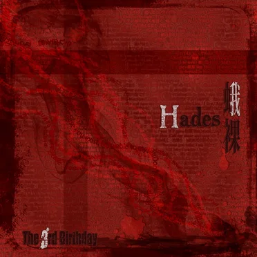 Hades / 蛾裸