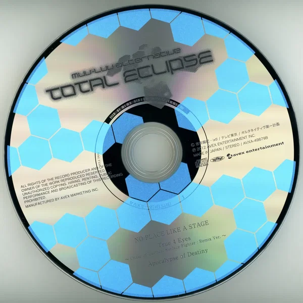 マブラヴ オルタネイティヴ トータル・イクリプス 第1巻 特典CD