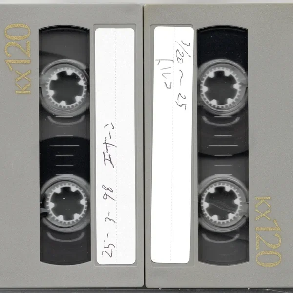 From DAT Archive #5 Islamic Chants/Istanbul