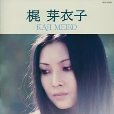全曲集