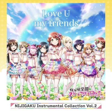 NIJIGAKU Instrumental Collection Vol.2 ~Love U my friends~ by 虹ヶ咲学園スクールアイドル同好会 - album cover