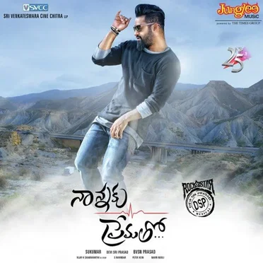 Nannaku Prematho