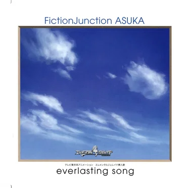 everlasting song by FictionJunction ASUKA - album cover