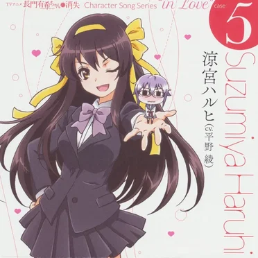 長門有希ちゃんの消失 Character Song Series "in Love" case 5 Suzumiya Haruhi