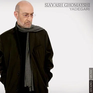 Yadegari by Siavash Ghomayshi - album cover