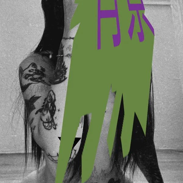mu dai