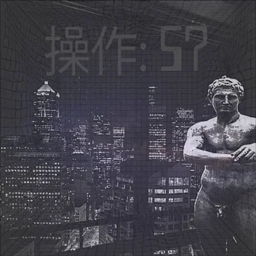 Album.PNG by 操作57 - album cover