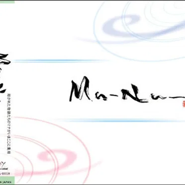 Ma-Na by VISUAL ARTS - album cover