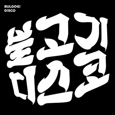 Bulgog!D!Sco by BULGOGIDISCO - album cover