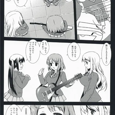 けいおんのとっくん! Page No.28