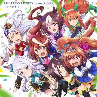 TVアニメ『ウマ娘 プリティーダービー Season 2』ANIMATION DERBY Season 2 vol.1 ユメヲカケル! by Various Artists - album cover