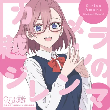 カメラ越しのジレンマ