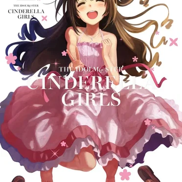 THE IDOLM@STER CINDERELLA GIRLS ドラマ CD「What would you like to do?」 by Various Artists - album cover