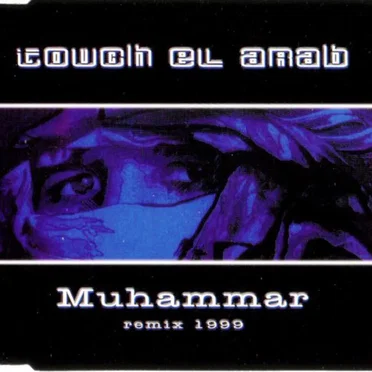 Touch el Arab