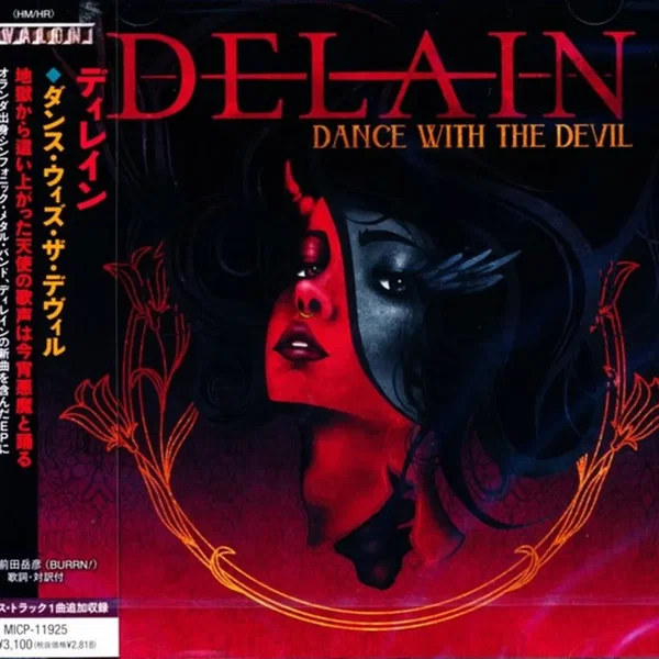 Dance With the Devil