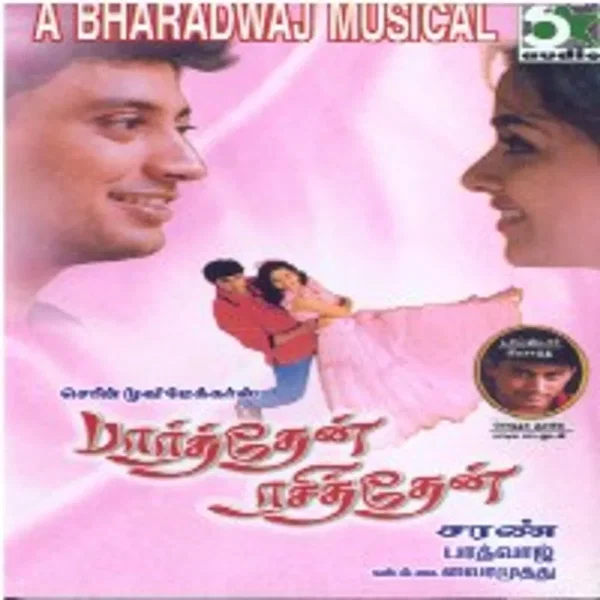 Parthen Rasithen