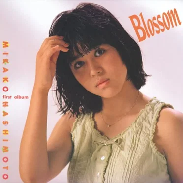 橋本美加子