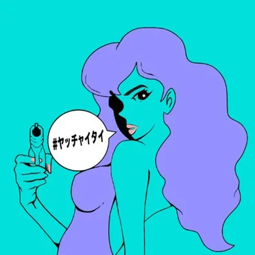 #ヤッチャイタイ