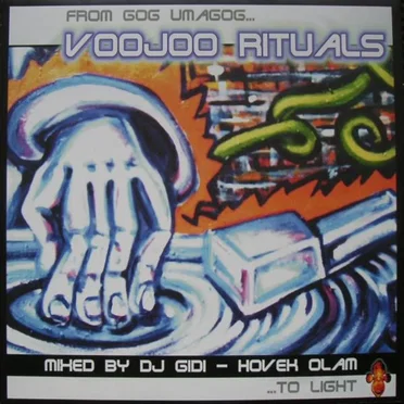 Voojoo Rituals by Various Artists - album cover