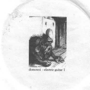 Electric Guitar 1
