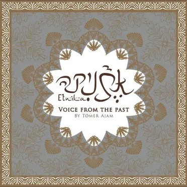 Voice from the Past