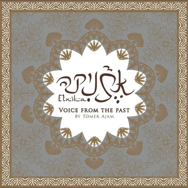 Voice from the Past