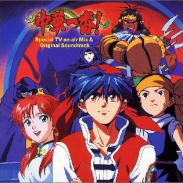 「中華一番!」スペシャルTVオンエアーミックス&オリジナル・サウンドトラック