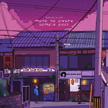 Mono No Aware: Sample Pack by Dokkodo Sounds - album cover