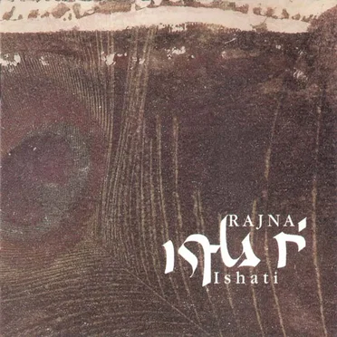 Ishati