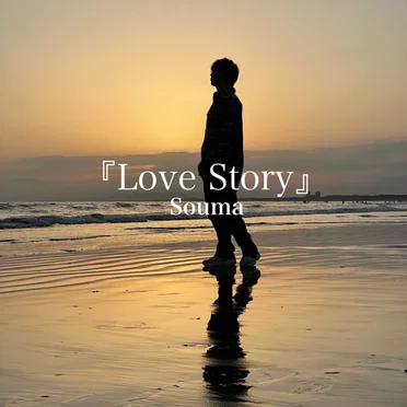 Love Story by Souma - album cover