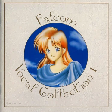 ファルコム・ボーカル・コレクション I by Various Artists - album cover