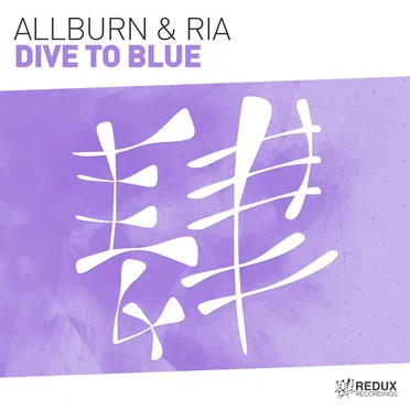 Allburn & Ria