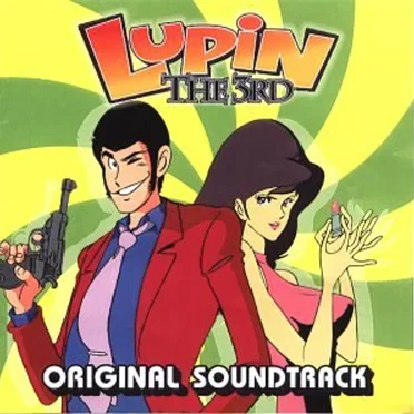Lupin the 3rd Original Soundtrack